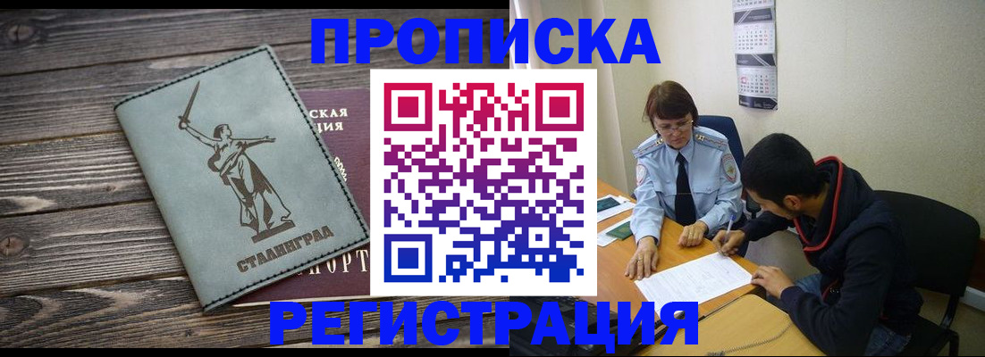 регистрация для дет. сада в Галиче