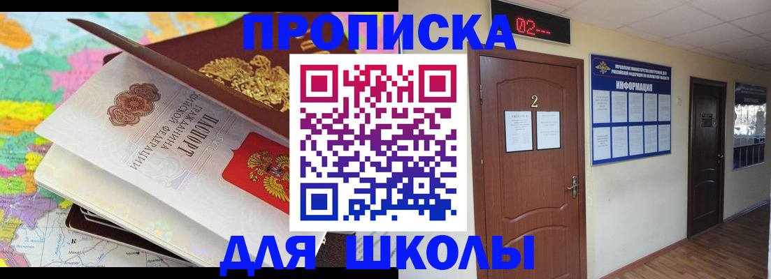 прописка поиск в Галиче