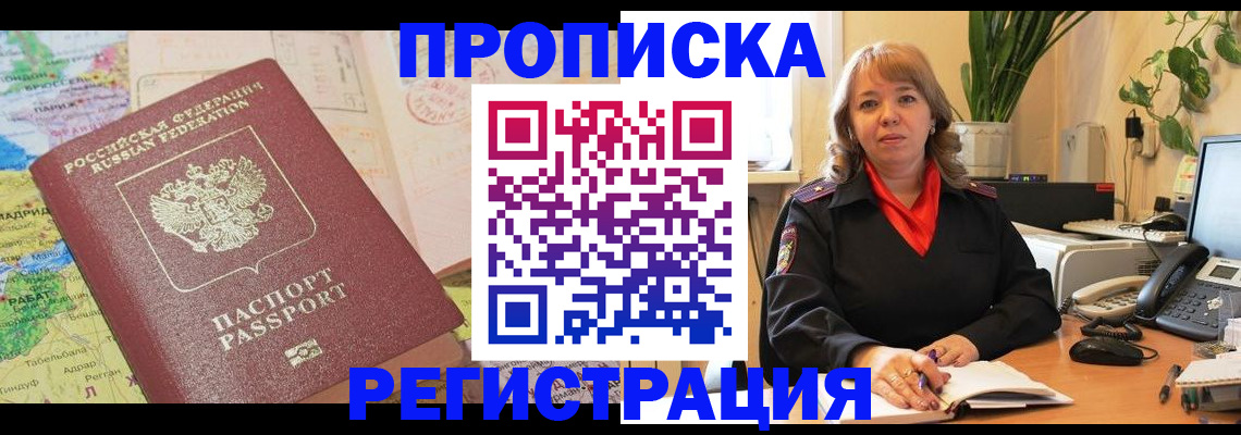 временная регистрация гарантия в Галиче