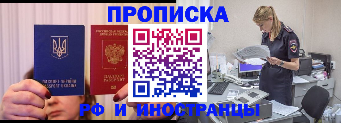 временная регистрация госуслуги в Галиче
