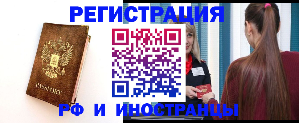 прописка поиск в Галиче