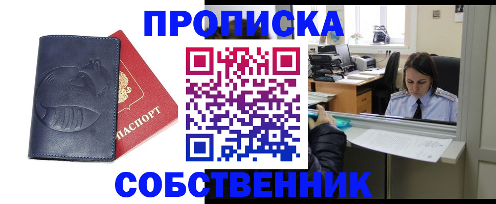 миграционный учет в Галиче